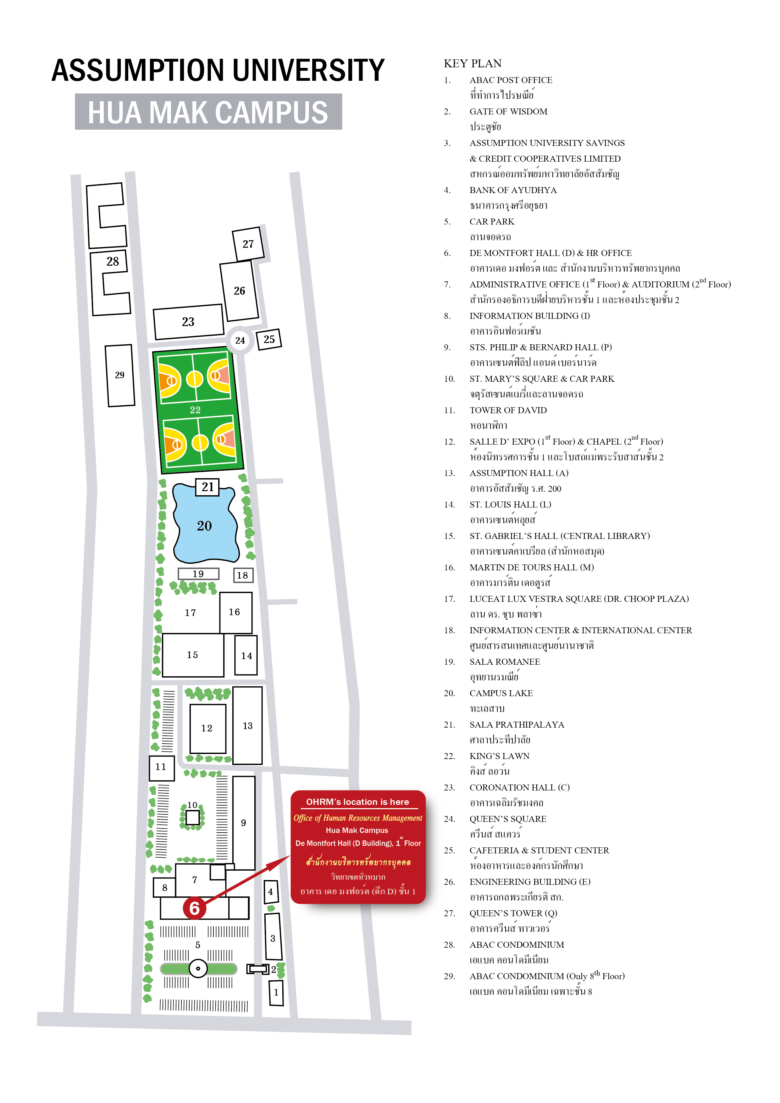 HR Huamak Campus Map