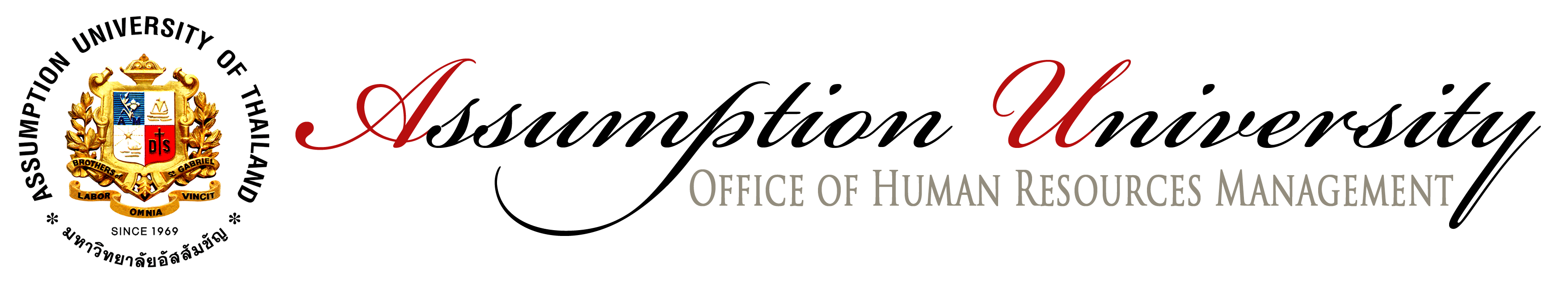 Office of Human Resources Management (OHRM)