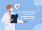 Annual Medical Check-up Program 2022 (กิจกรรมตรวจสุขภาพประจำปี 2565)