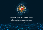 Personal Data Protection Policy B.E.2566(2023) (นโยบายการคุ้มครองข้อมูลส่วนบุคคล พ.ศ. 2566)