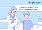 Flu Vaccination 2024 (ฉีดวัคซีนไข้หวัดใหญ่ 2567)